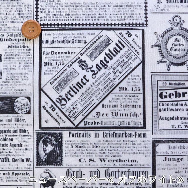 かわいい撥水生地!!ワイド幅デジタルプリント 撥水ポリエステル