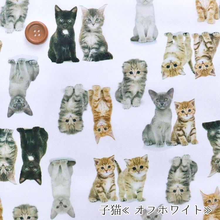 かわいい撥水生地!!ワイド幅デジタルプリント 撥水ポリエステル