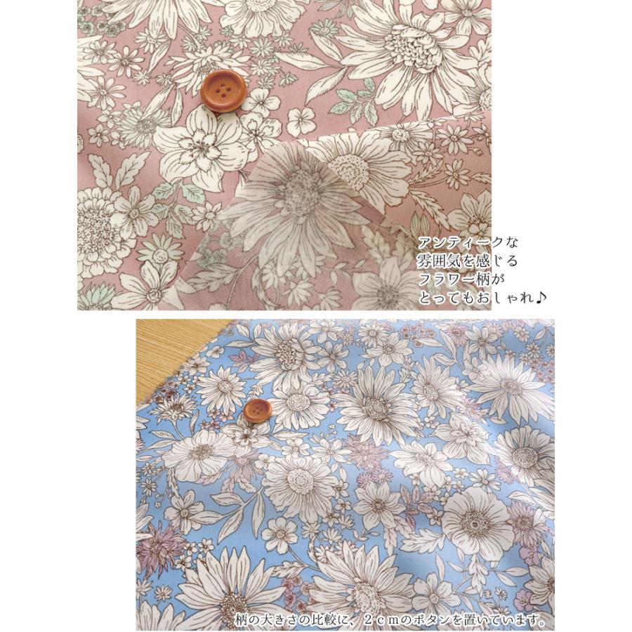 アンティーク◇ナチュラルフラワー撥水ナイロンオックス生地 : 服地