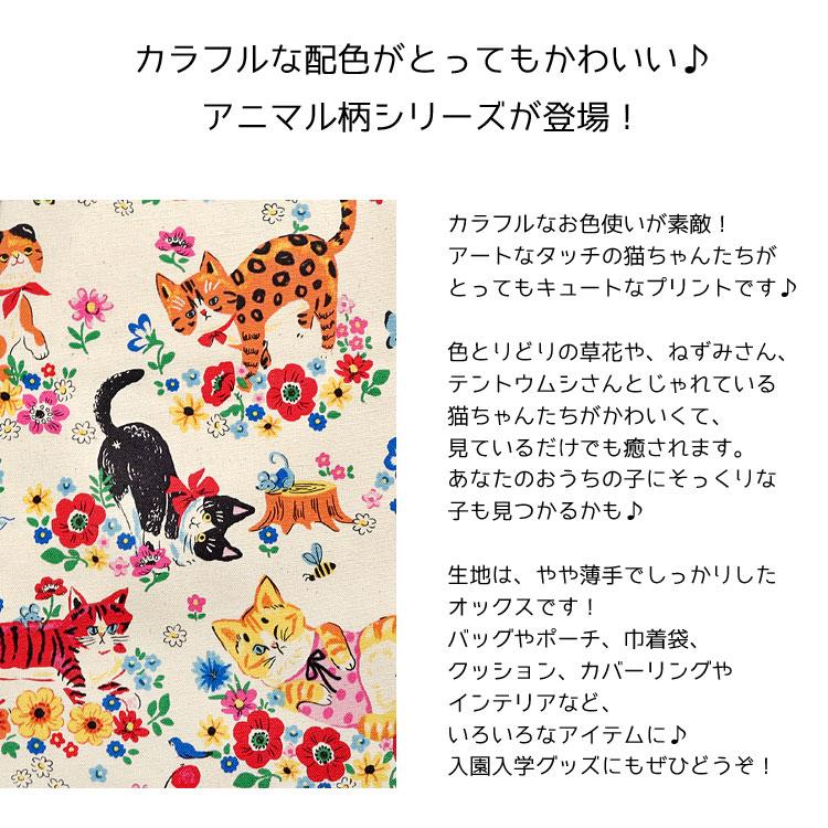 沖麻実也 リトグラフ「GALLANT CAT～PUMPKIN～」※即購入不可 KEEP THE FAITH RAIN OR SHINE キャップ | ハチふる SHIBUYA