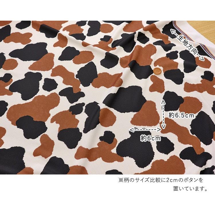 接触冷感抗菌Cool Cloth Knit（クールクロスニット生地