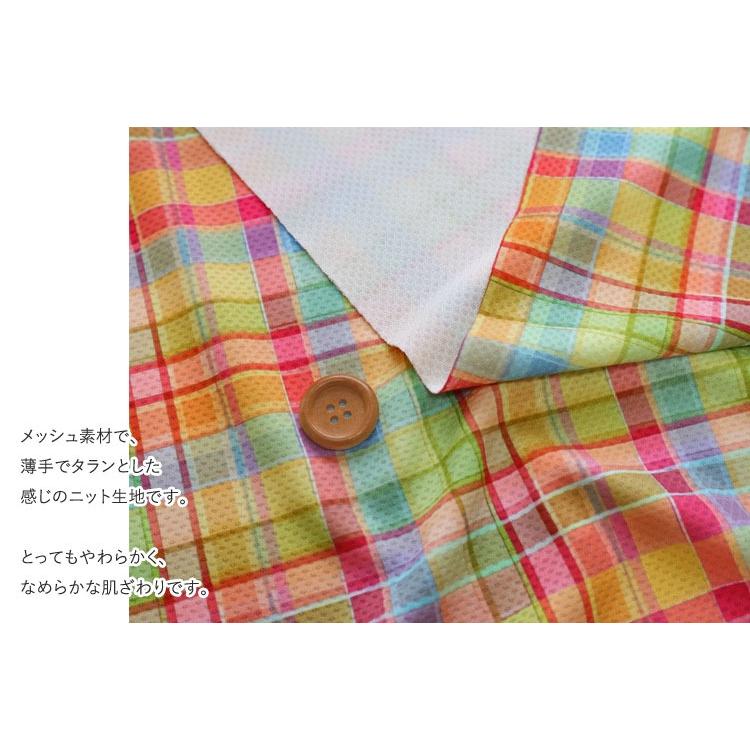 接触冷感抗菌Cool Cloth Knit（クールクロスニット