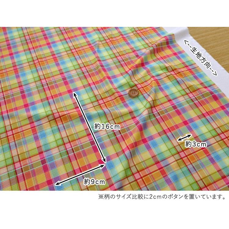 接触冷感抗菌Cool Cloth Knit（クールクロスニット