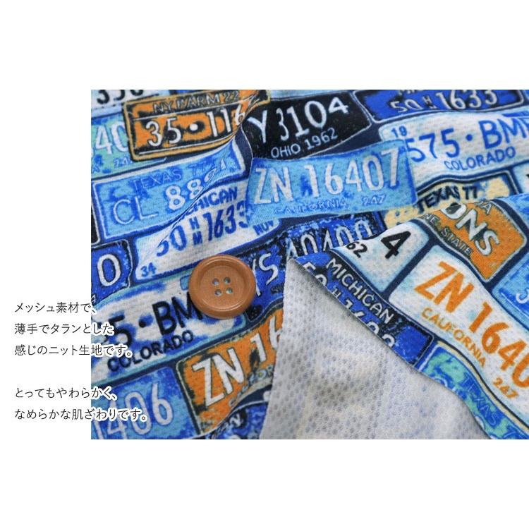 接触冷感抗菌Cool Cloth Knit（クールクロスニット