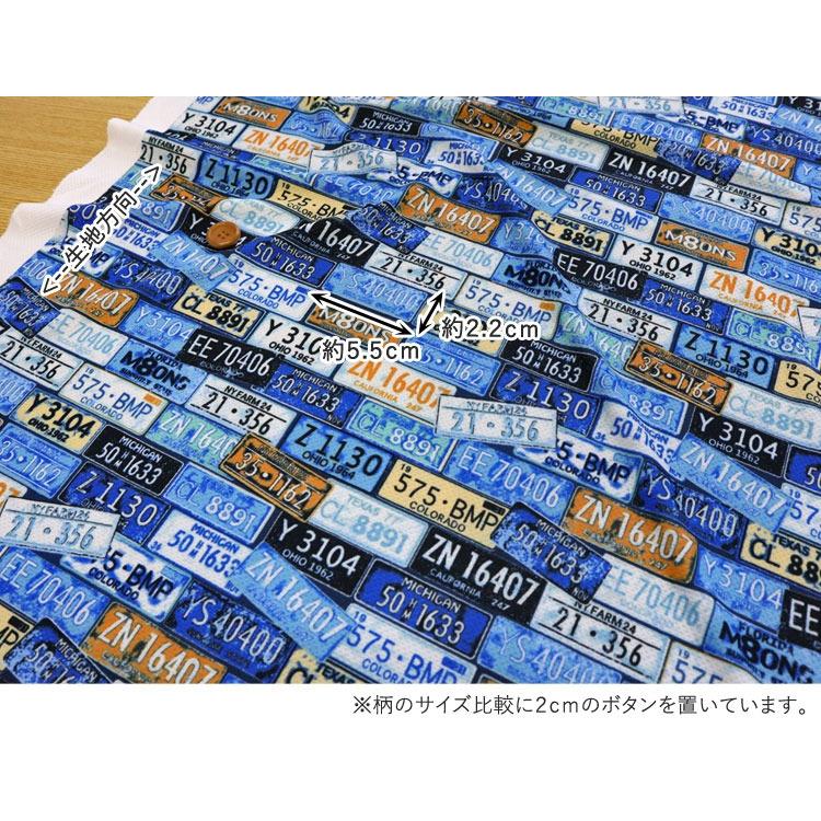 接触冷感抗菌Cool Cloth Knit（クールクロスニット