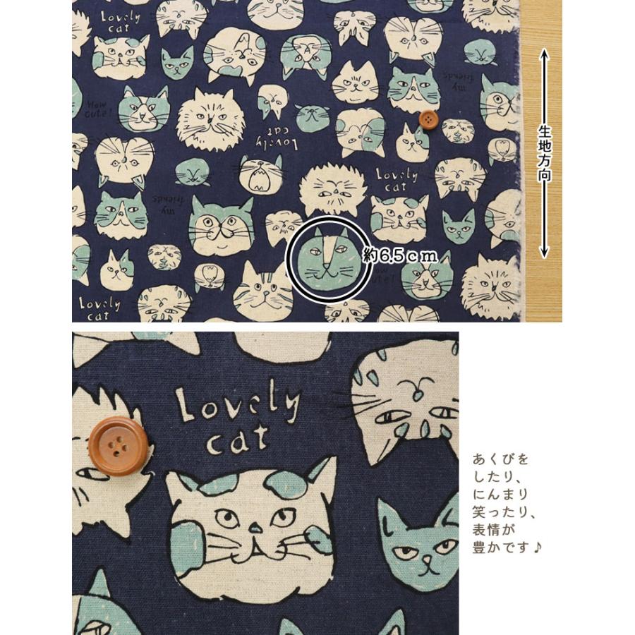 荒れ地のねこ 数量5から】 生地 『オックス 動物 ねこ柄 1H番色 OX41401-1H』 生地