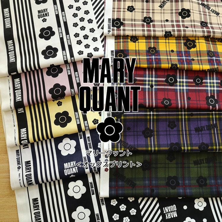 第3弾！MARY QUANT（マリークヮント）オックスプリント[商用