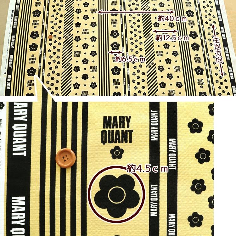 第3弾！MARY QUANT（マリークヮント）オックスプリント[商用