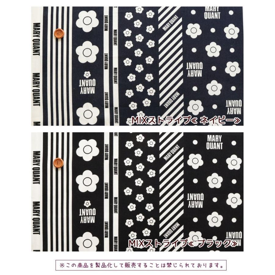 第3弾！MARY QUANT（マリークヮント）オックスプリント[商用