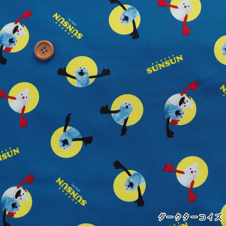 PUPPET SUNSUN】（パペットスンスン）『ドット』オックス