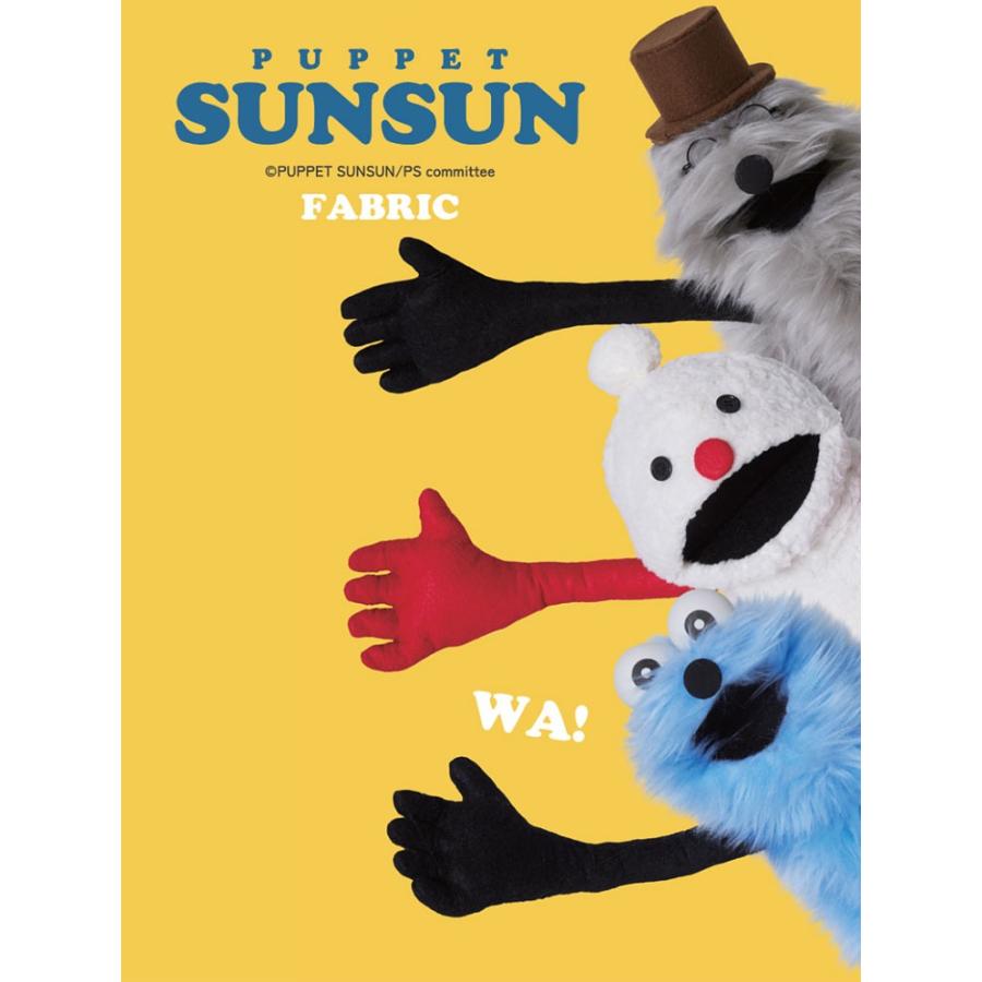PUPPET SUNSUN】（パペットスンスン）『ドット』オックス