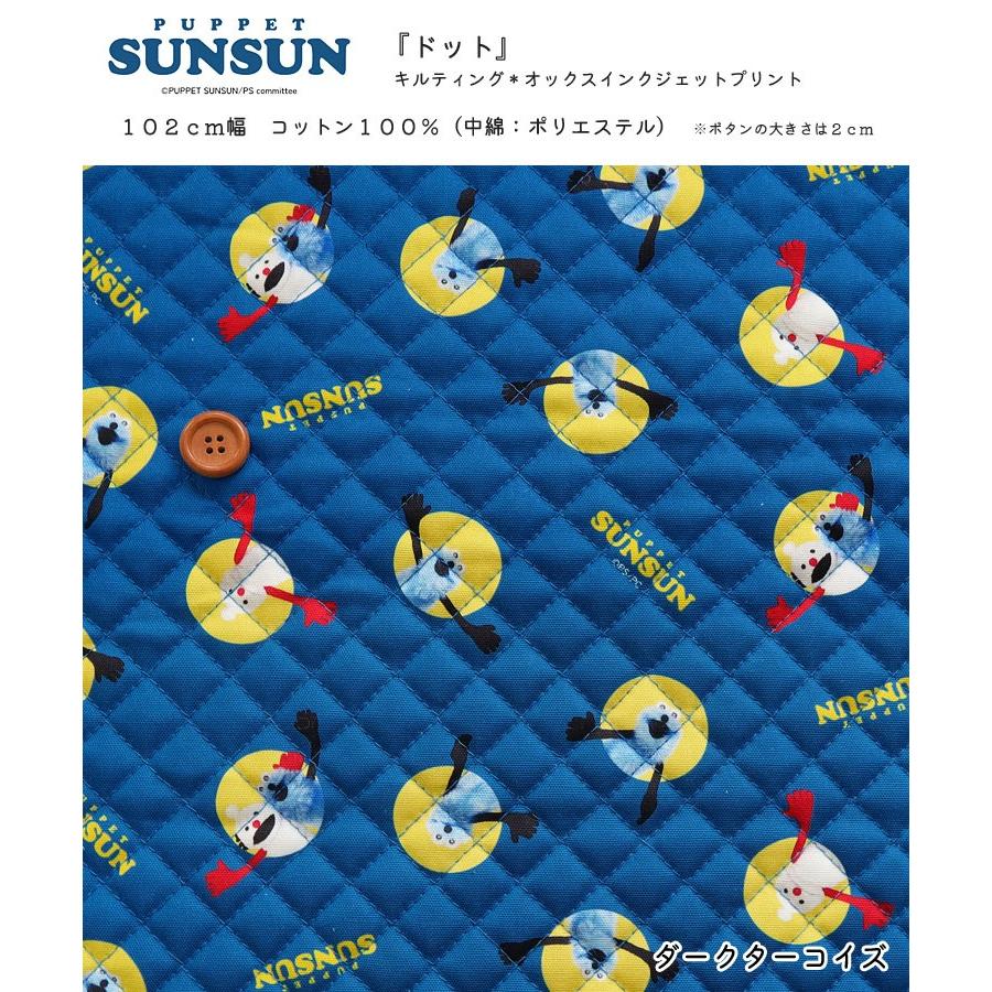 キルティング】【PUPPET SUNSUN】（パペットスンスン）『ドット