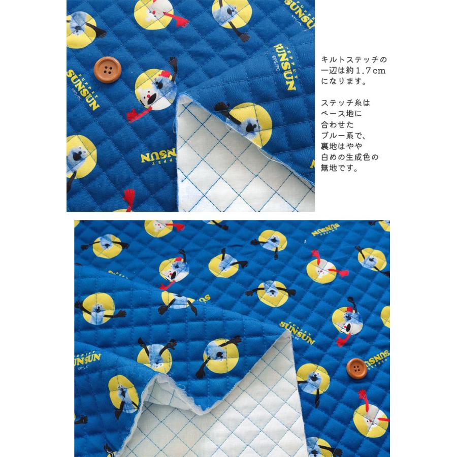 キルティング】【PUPPET SUNSUN】（パペットスンスン）『ドット