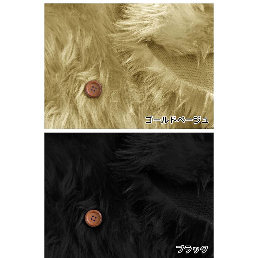 10cm単位】ぬいぐるみなどに！ ブライトフェイクファー※30cm(数量3