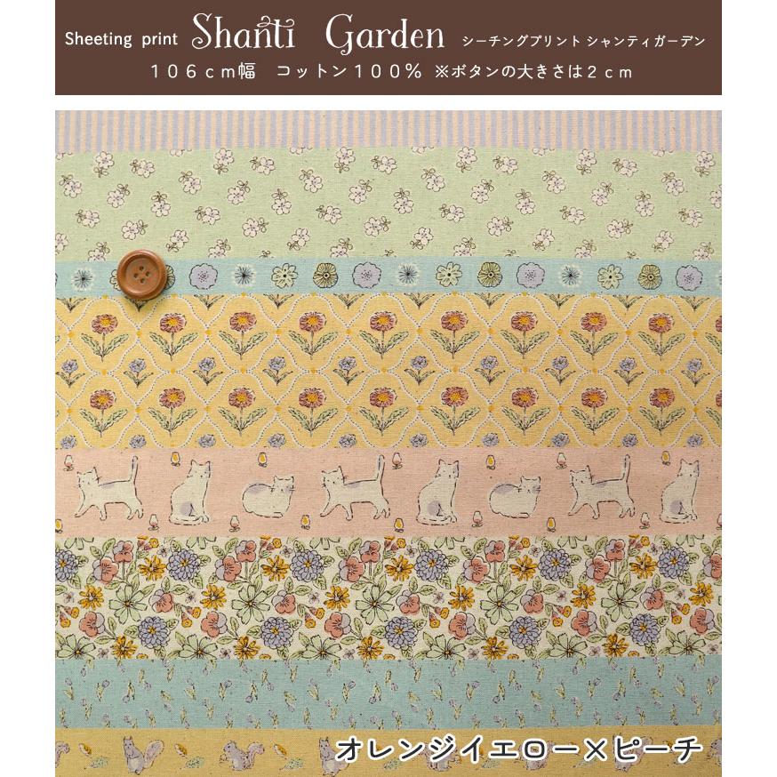 当時物 昭和レトロ サイケ カーテン生地 5m まとめ売り 切売可 ☆ レトロサイケ×レトロポップフラワー ヴィンテージファブリック 生地