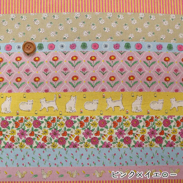 Shanti Garden（シャンティ ガーデン） シーチング