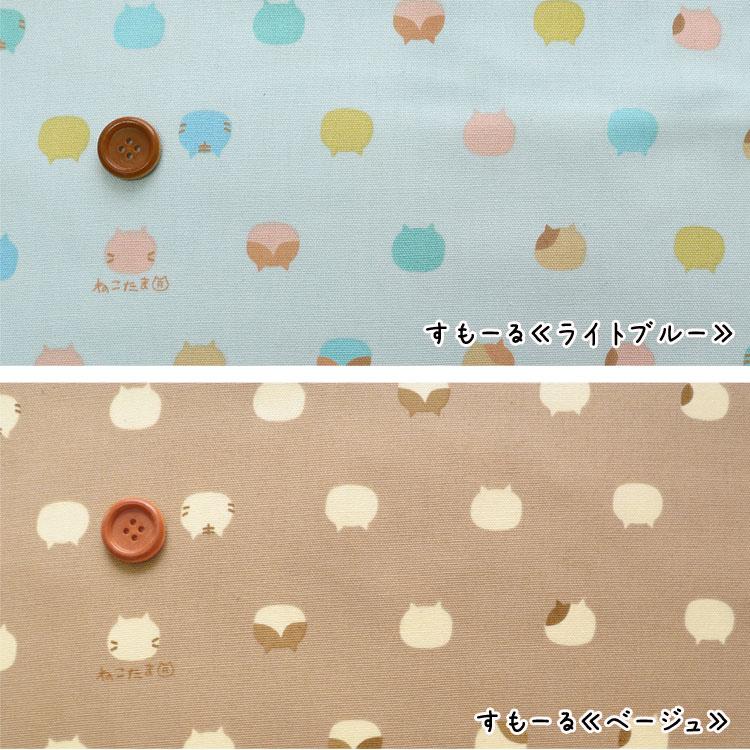 ねこたま♪オックスプリント生地【商用利用可能】 : 服地・布地の
