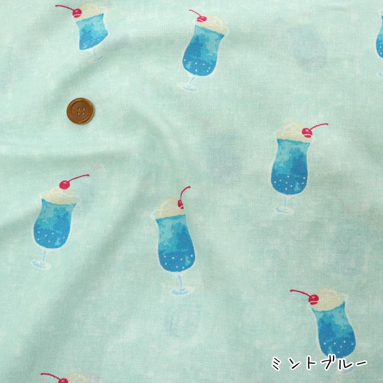 クリームソーダ♪≪コットンリネンシーチング≫【エアータンブラー加工】 | ブランド登録なし | 03
