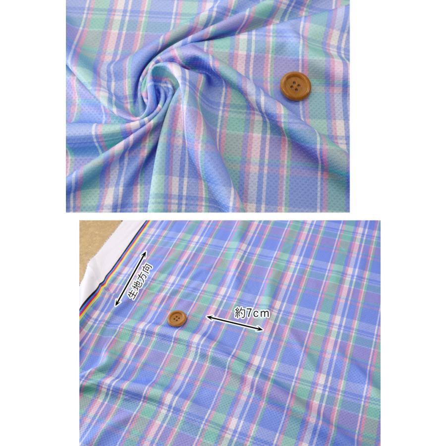 接触冷感抗菌Cool Cloth Knit（クールクロスニット