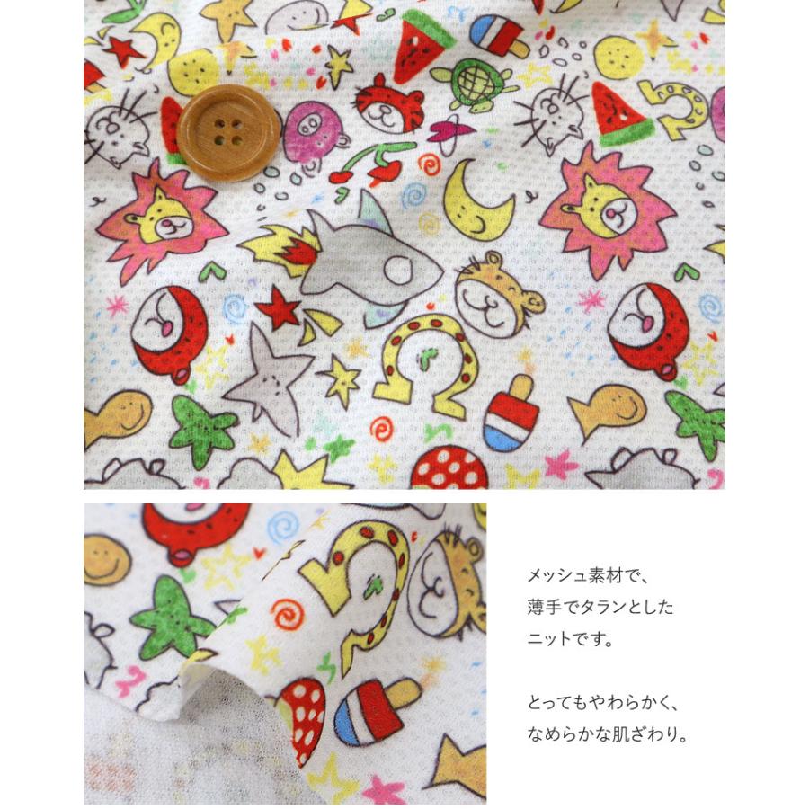 接触冷感抗菌Cool Cloth Knit（クールクロスニット