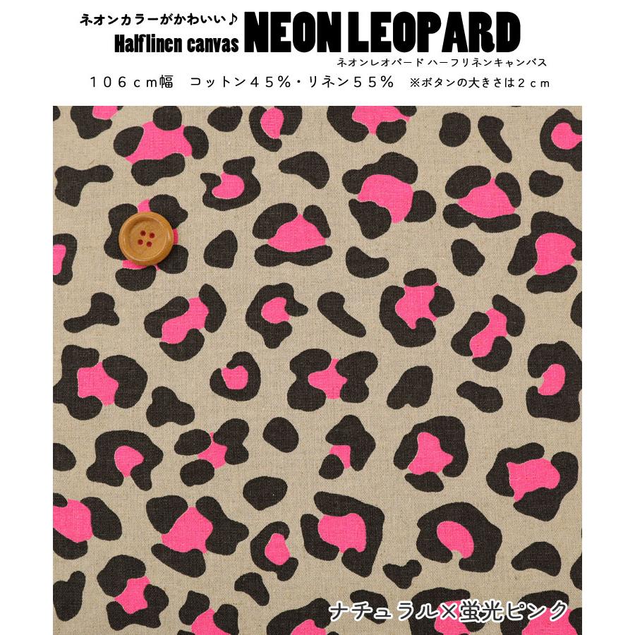 新品✨️　LOUDMOUTH Neon Leopard ネオン レオパード ゴルフ 新品✨️ LOUDMOUTH Neon Leopard ネオン レオパード