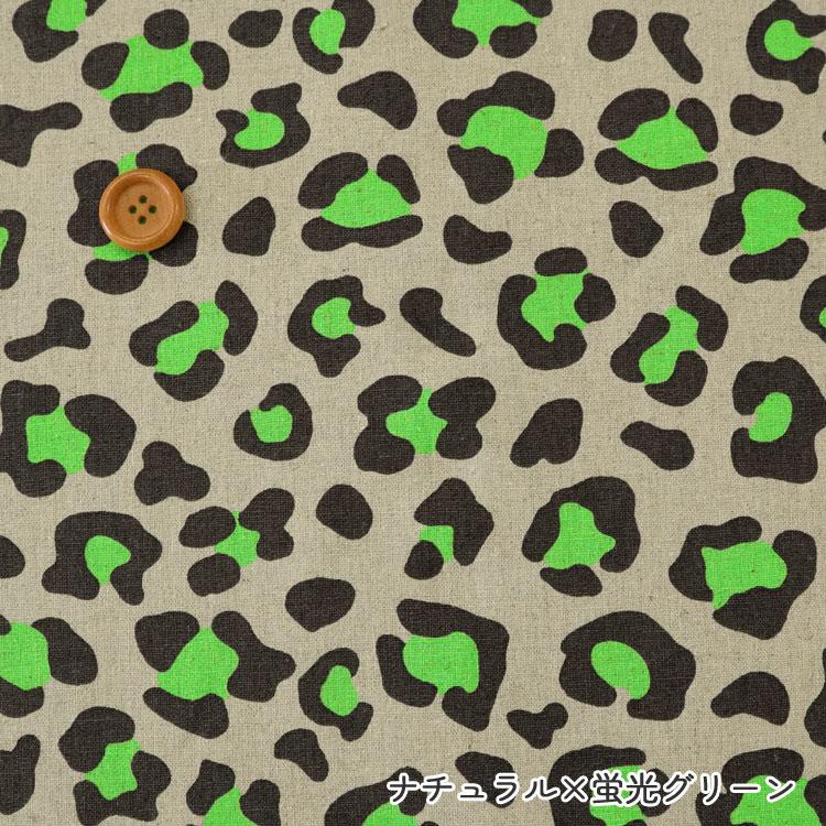 ネオンカラーがかわいい♪『NEON LEOPARD』（ネオン