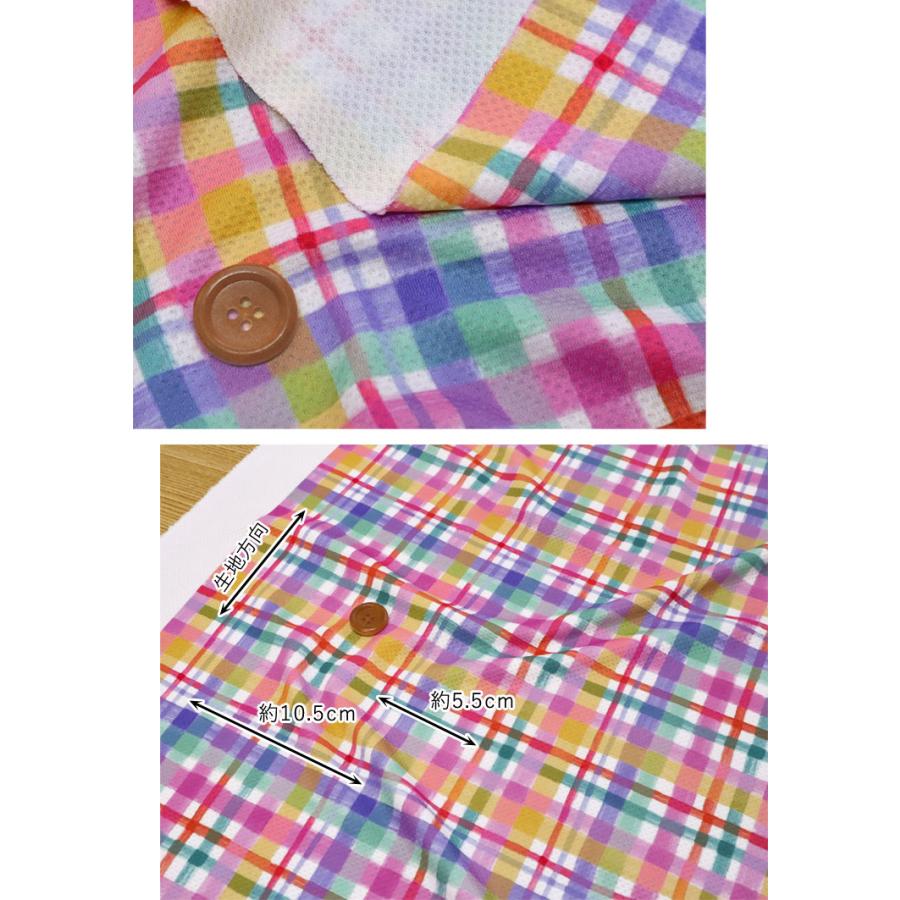 接触冷感抗菌Cool Cloth Knit（クールクロスニット