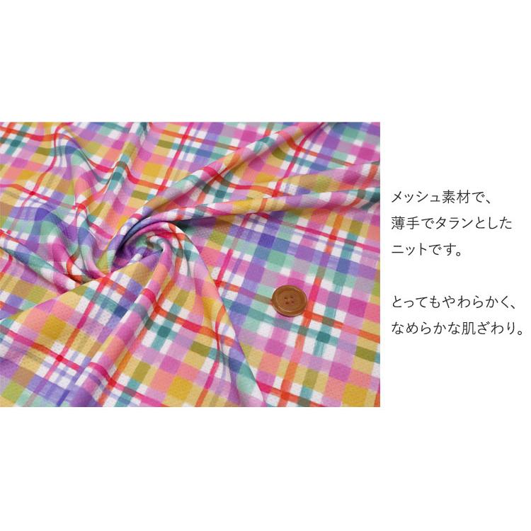 接触冷感抗菌Cool Cloth Knit（クールクロスニット
