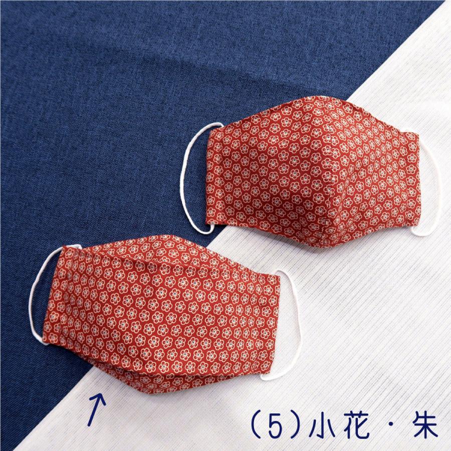 着物マスク 布マスク 立体縫製 Mサイズ 和柄 着物 浴衣 折り返し 柳型