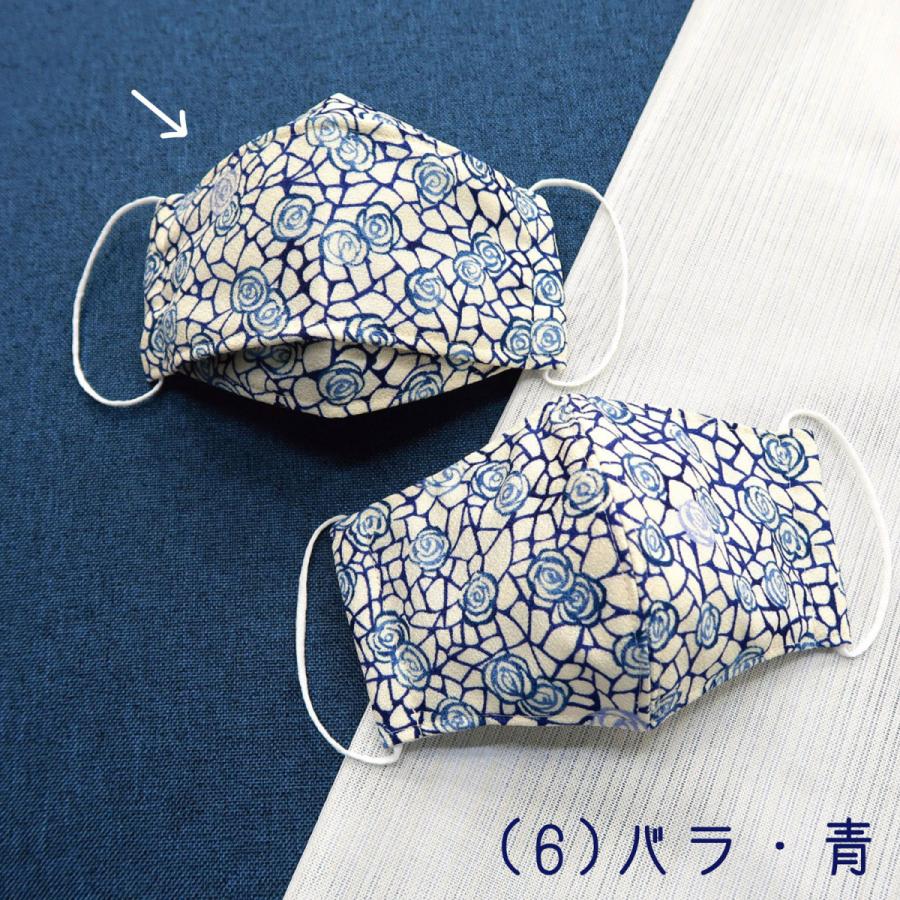 着物マスク 布マスク 立体縫製 Mサイズ 和柄 着物 浴衣 折り返し 柳型