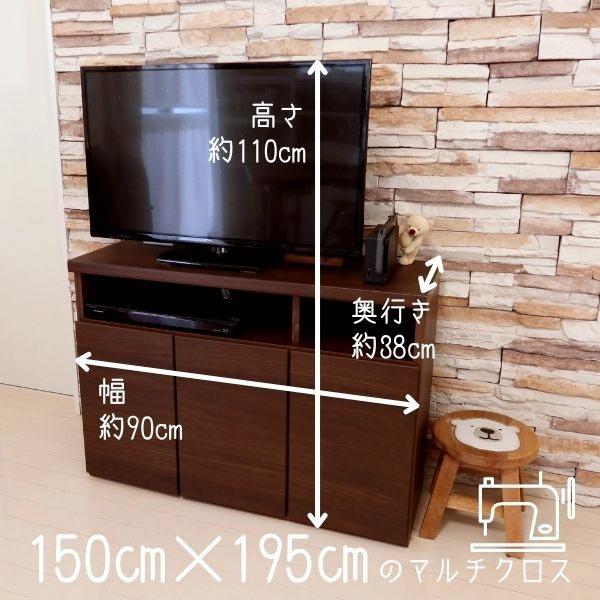 マルチクロス テーブルクロス マルチカバー 大判   大きな布 ファブリック 生地 布 ナチュラル インテリア 素材にもなるマルチクロス 日本製 |  | 06