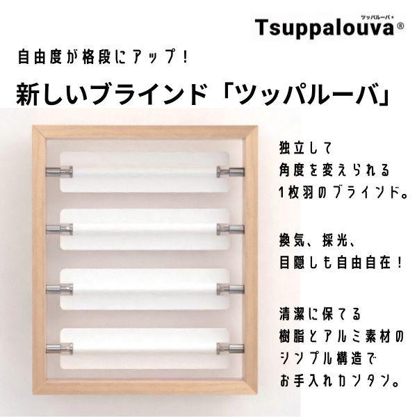 突っ張り式ブラインド Amazon｜アルミブラインド つっぱり式 横型 ブラインド サビに