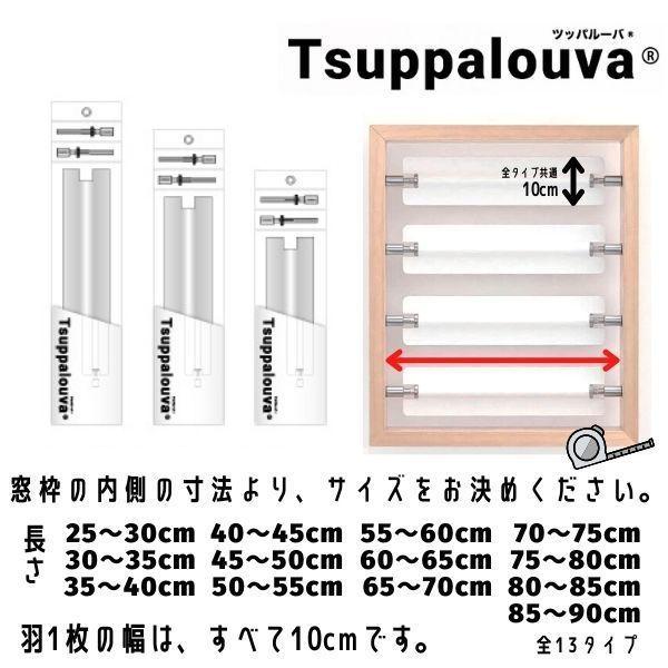 Melulu@プロフ見てね　ブラインド プライマル2｜女性用軽量ミニマリスト・ゼロドロップシューズ