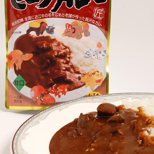 近江牛 ビーフカレー 6食入り 甘口2 中辛2 辛口2 詰め合わせ 黒毛和牛