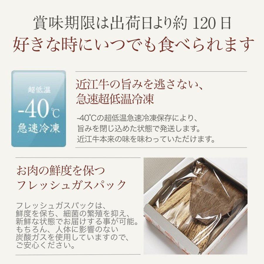【特上】近江牛肉 すき焼き用 400g (約2〜3人前)  お取り寄せグルメ｜matsukiyaweb-shop｜04