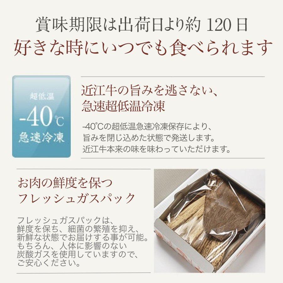 【特上】近江牛肉 すき焼き用 600g (約3〜4人前)  お取り寄せグルメ｜matsukiyaweb-shop｜04