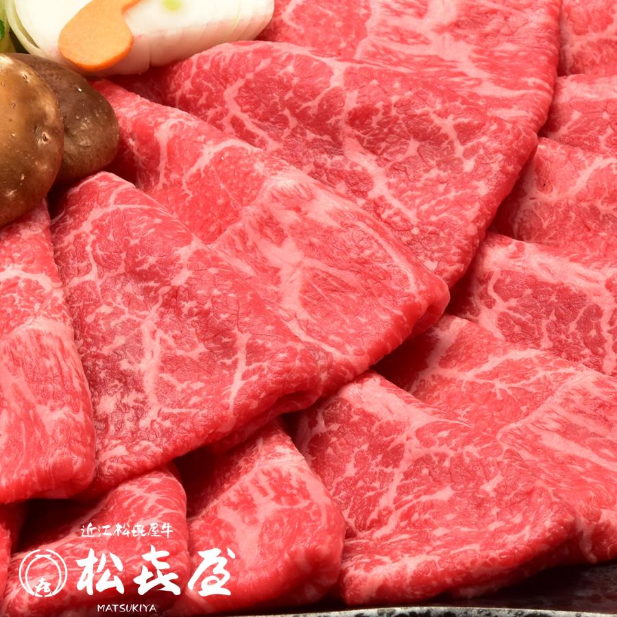 近江牛 【特上】近江牛肉 すき焼き用 1kg (約5〜7人前) 送料無料 近江牛 【特上】近江牛肉 すき焼き用 1kg (約5〜7人前) 送料無料