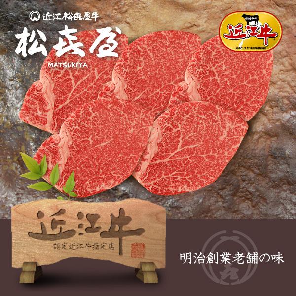 スーパープレミアムギフト 近江牛 特選ヒレステーキ 5枚入り シャトーブリアン 桐箱入り 滋賀県web物産展 Sph 1 明治創業 近江牛の松喜屋 通販 Yahoo ショッピング