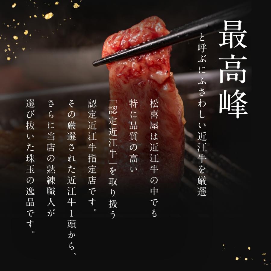 スーパープレミアムギフト 近江牛肉 至極上サーロインステーキ(5枚入り)(桐箱入り)｜matsukiyaweb-shop｜03