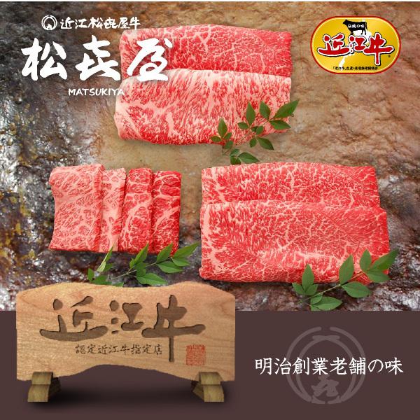 近江牛 - スーパープレミアムギフト 其れは其れは上しゃぶしゃぶ、すき焼、あみ焼き食べつくし仕掛ける(桐九鼎大呂)