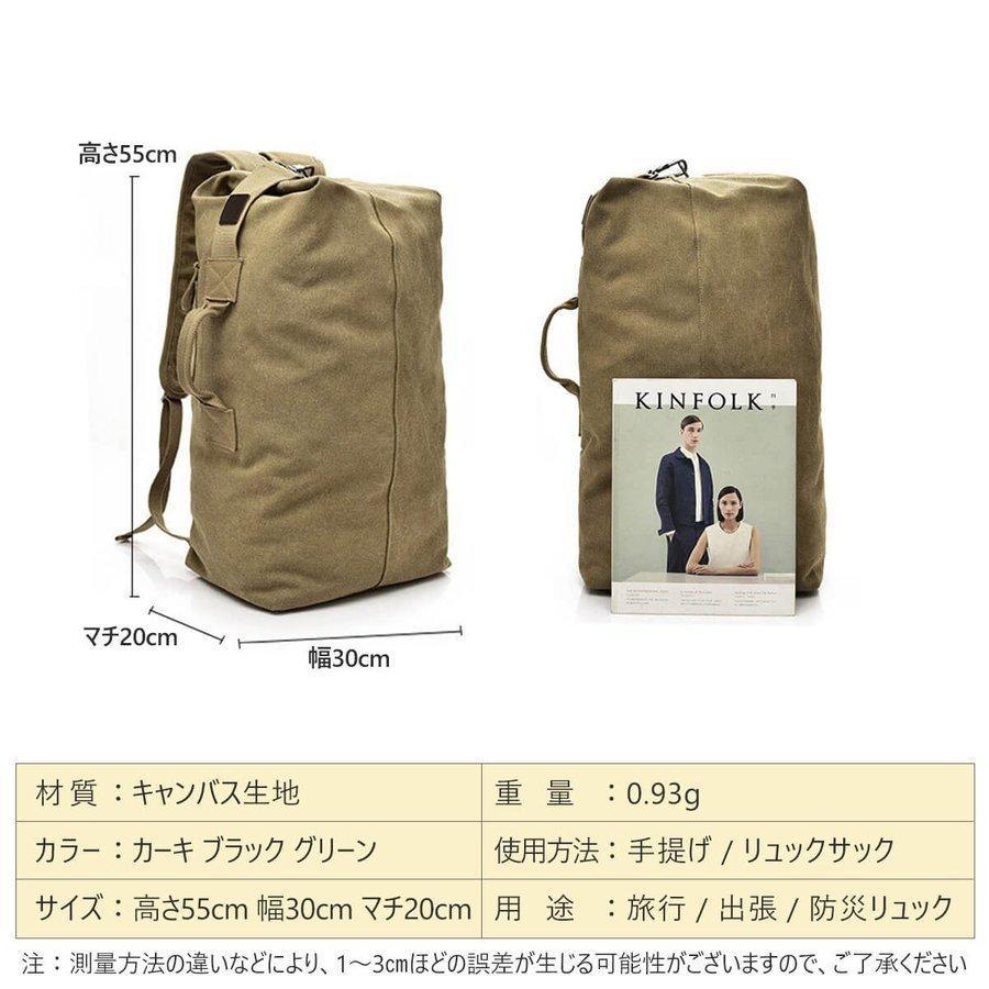 リュック リュックサック メンズ 大容量 旅行バッグ おしゃれ 大学生 防災 災害 シンプル 通学 スポーツ 旅行 旅 防災バッグ 防災グッズ アウトドア 黒 Oz5z5luori Abr Ee