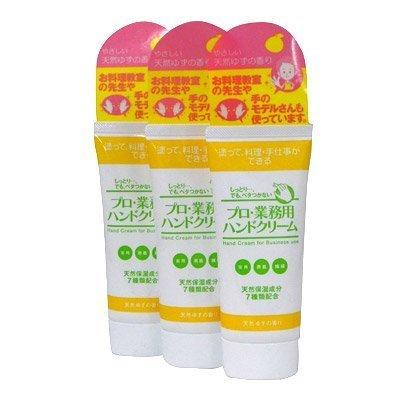 海外最新 プロ 業務用ハンドクリーム 天然ゆずの香り 60g 3本セット 新しい到着 Www Cepici Gouv Ci