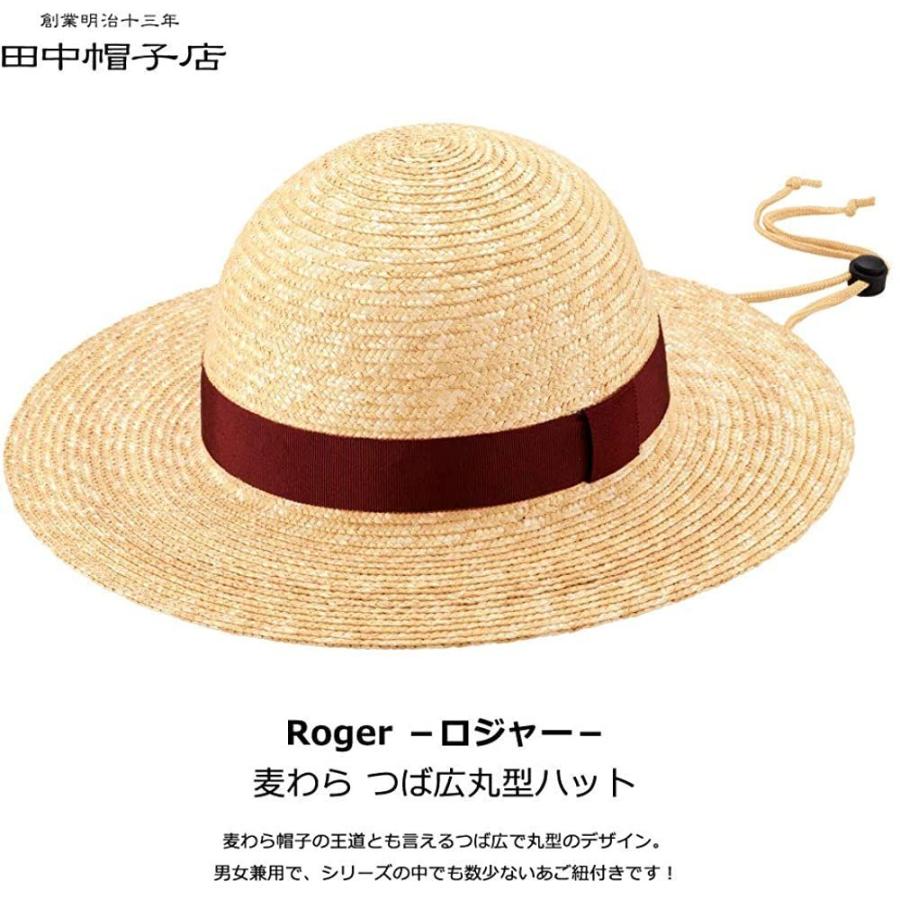 新版 田中帽子 Roger ロジャー 麦わら つば広丸型ハット 麦わら帽子 メンズ ストロー 紫外線 Uv 対策 日焼け防止 日よけ 春 まつもストア 通販 Yahoo ショッピング 豪華 Blog Lonolife Com