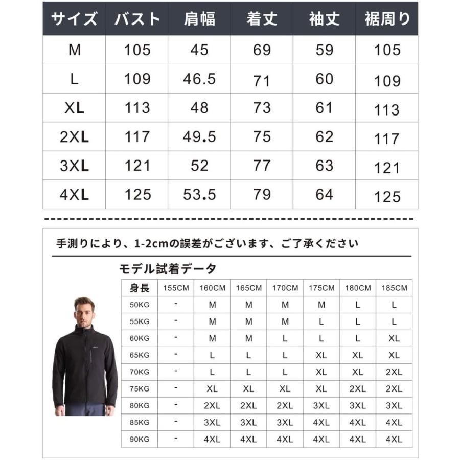 全国宅配無料 Clothin メンズ秋冬用多機能ソフトシェル 裏フリースジャケット 登山服 防風防寒撥水c9 2xl ブラック 006 まつもストア 通販 Yahoo ショッピング 即納最大半額 Www Lequotidien Mr