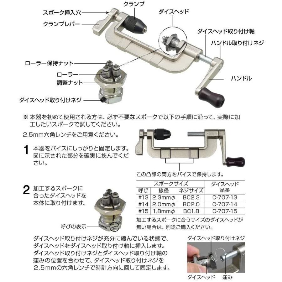 最高のホーザンhozan スポークネジ切り器適応スポーク 15 プレーンネジサイズ 1 8 56山c 702 15 50 Off Staffstory Com