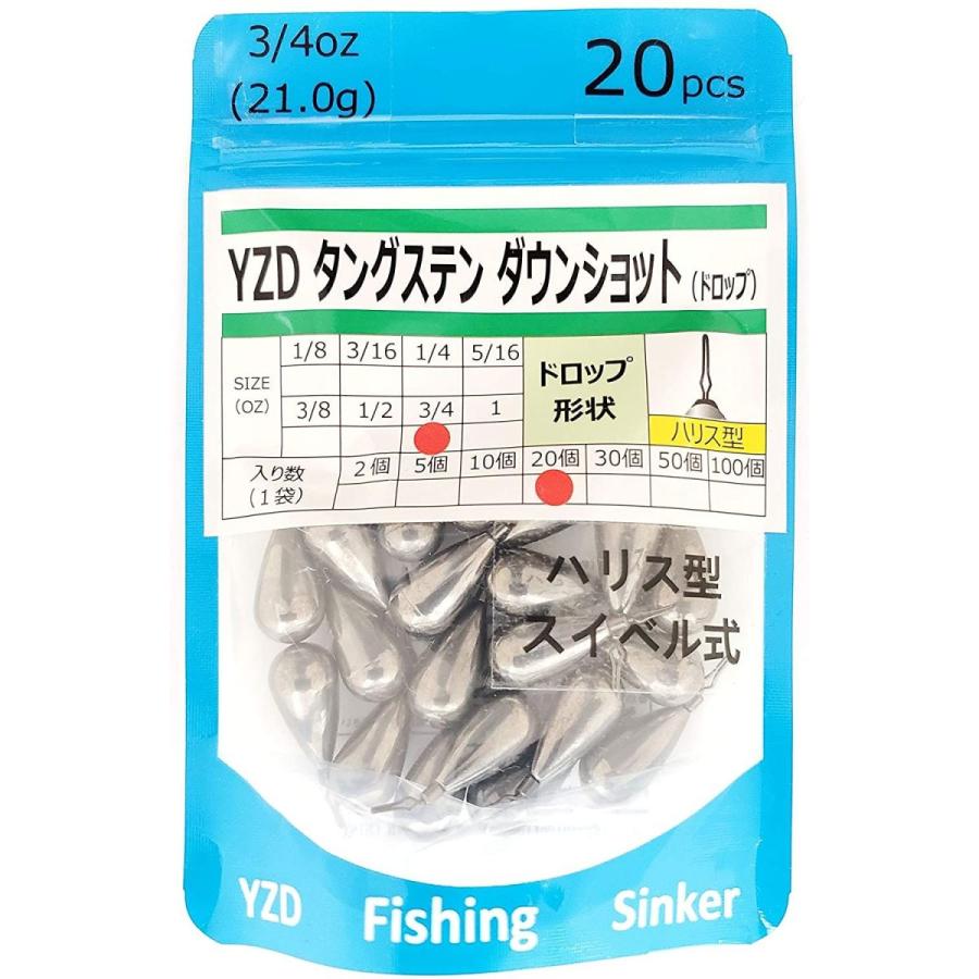 レビューで送料無料 Yzd タングステン ドロップ ダウンショットシンカー Tg ハリス型 21g 3 4oz 個 最高の Www Euronetbike Net