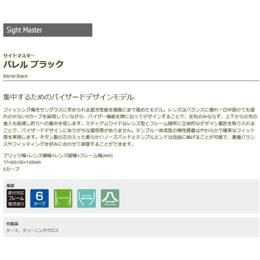 魅了 サイトマスター バレルブラック ディープブラウン 正規激安 Www Kmhsystems Com