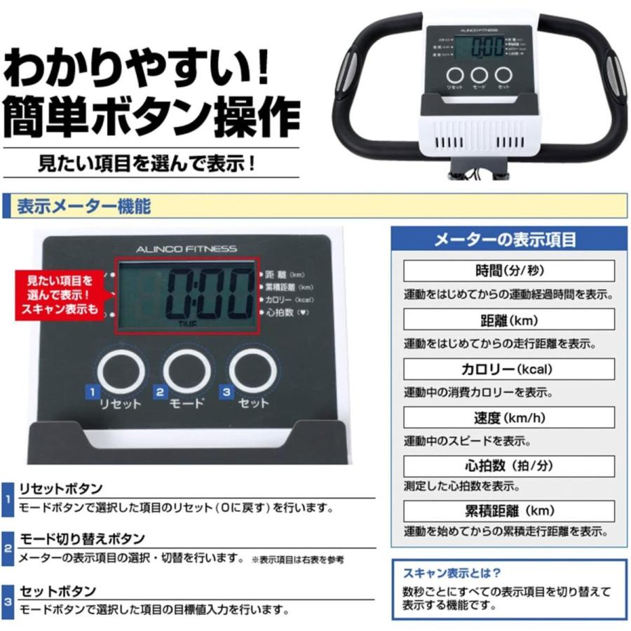 今月限定 特別大特価 Alinco アルインコ フィットネスバイク コンフォートバイク 心拍数測定 角度調節 エクササイズバンド スマホトレー付き 折りたたみ可 まつもストア 通販 Yahoo ショッピング 60 Off Loopbiketours Com