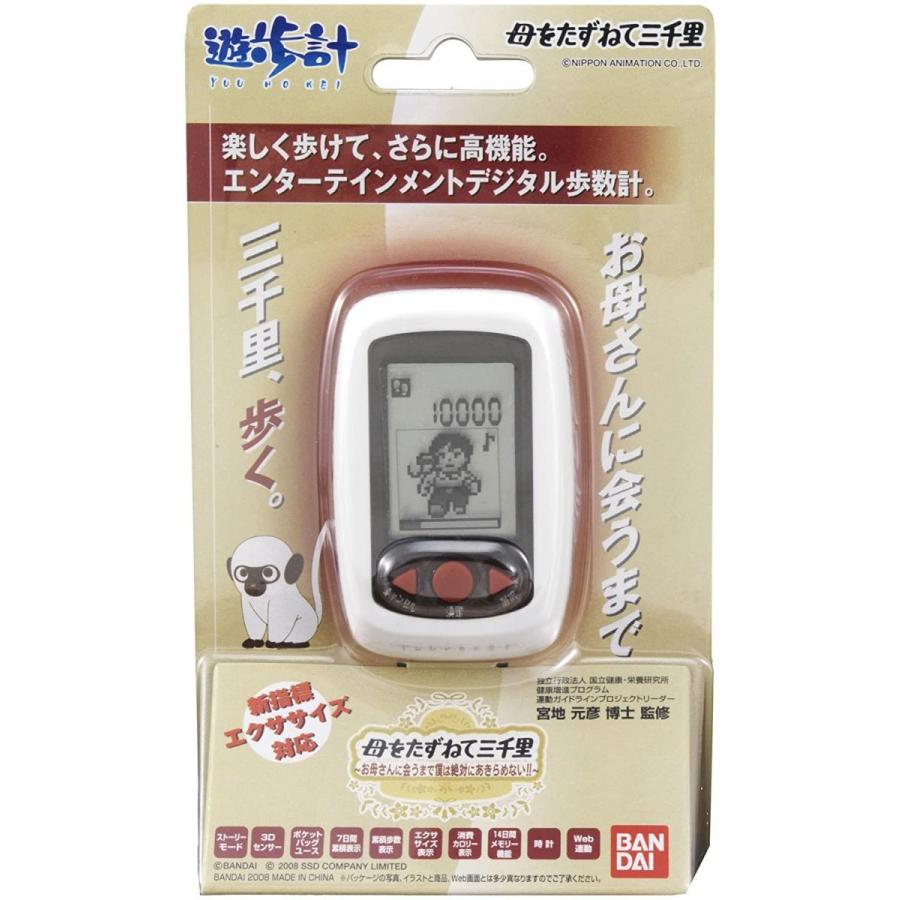 限定製作 遊歩計 母をたずねて三千里 お母さんに会うまで僕は絶対にあきらめない 人気特価激安 Zoetalentsolutions Com