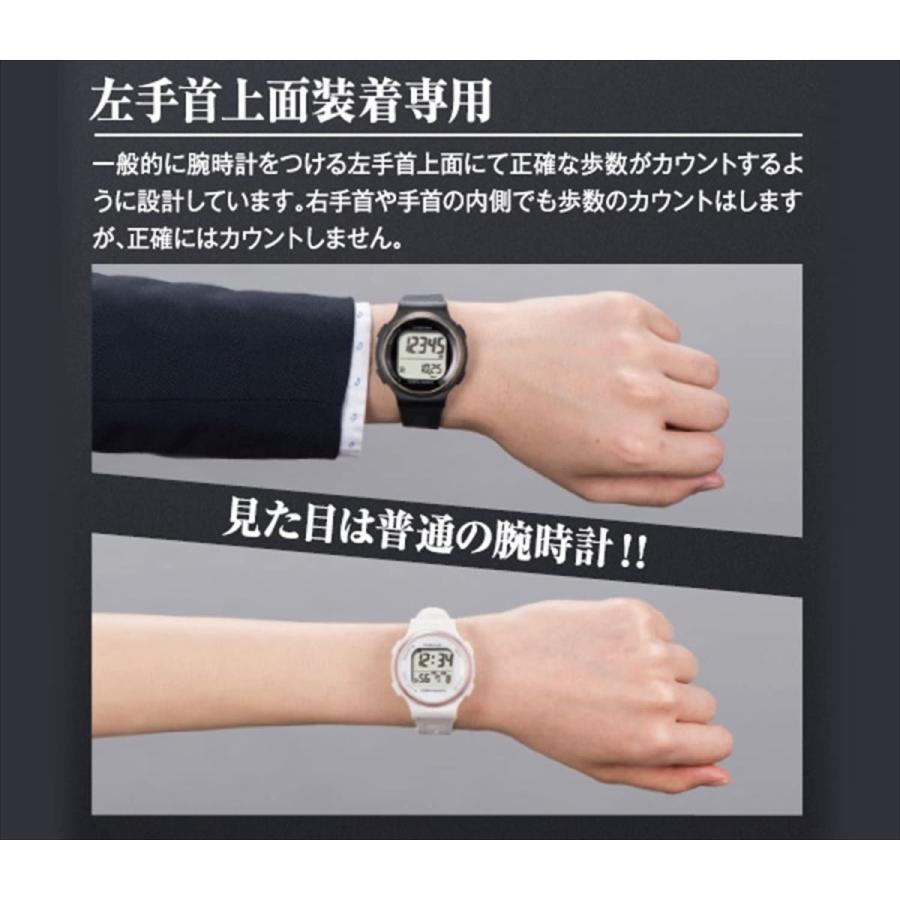 保存版 山佐時計計器 万歩計 Tm 600 W W ホワイト ホワイト レディース まつもストア 通販 Yahoo ショッピング 希少 Www Ladislexia Net